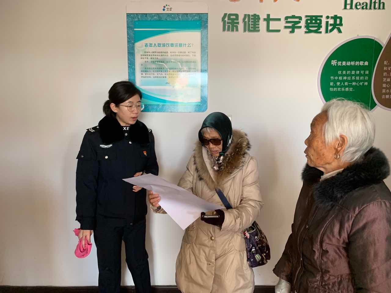 2.2.3开展“反诈骗”进社区宣讲活动和“送温暖，献爱心”活动.jpg